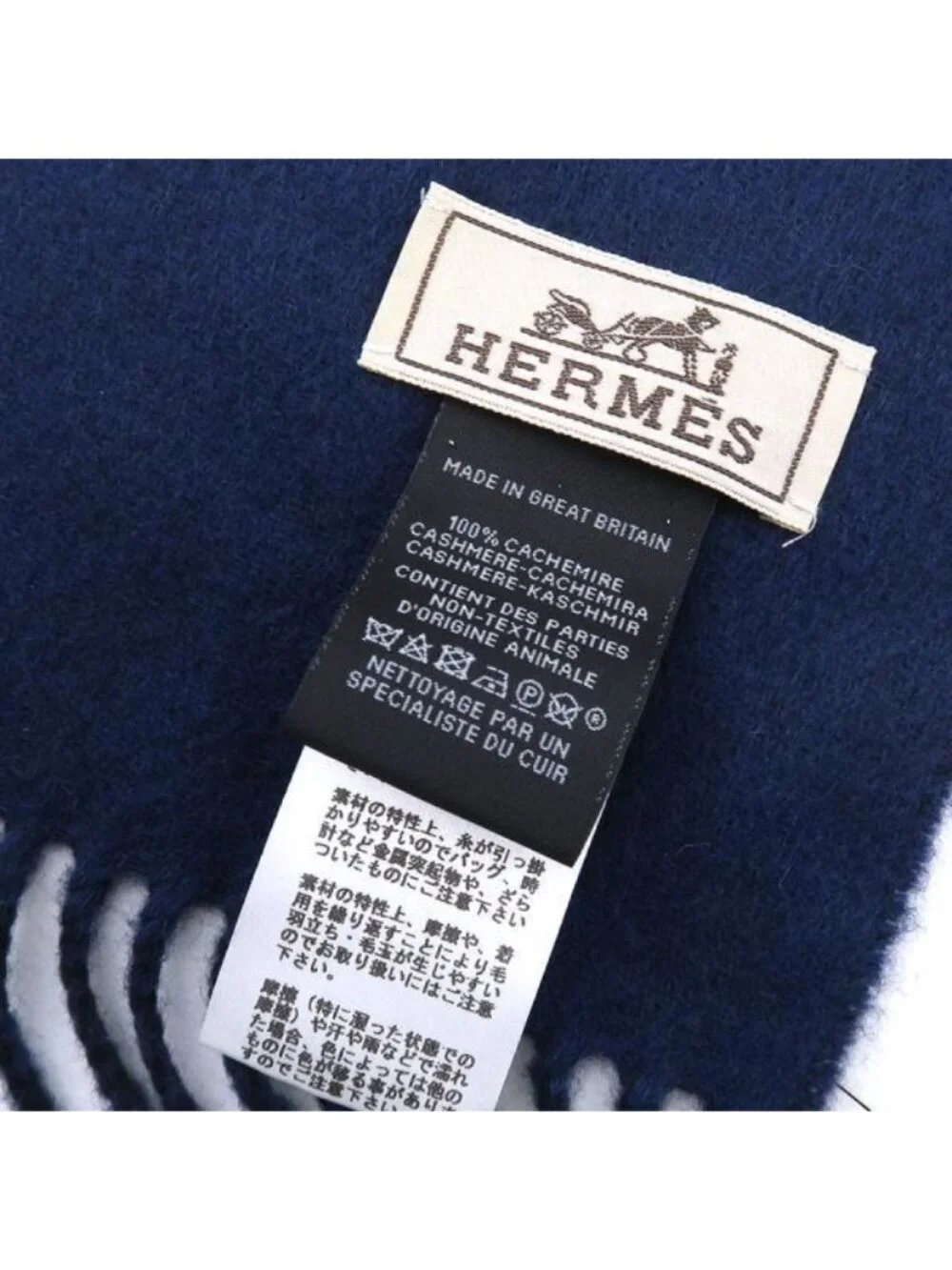 Hermes Scarf Navy - Picture 8 of 9